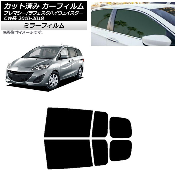 ե եϥ ץޥ CW ꥢɥå ߥ顼 AP-WFMF0189-RD