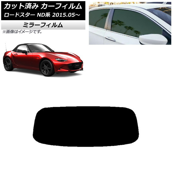 ե ޥĥ ɥ ND 2015ǯ05 ꥢ饹(1緿) ߥ顼 AP-WFMF0190-R1