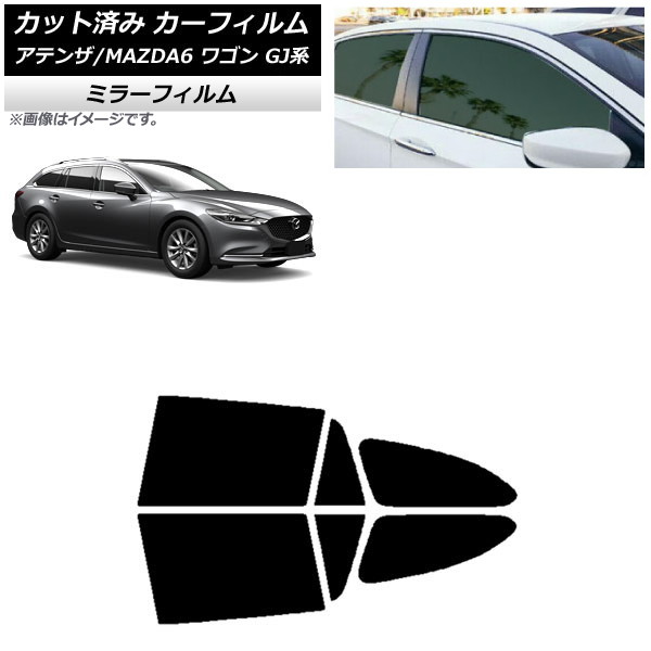ե ޥĥ ƥ/MAZDA6 GJ 若 2012ǯ11 ꥢɥå ߥ顼 AP-WFMF0191-RD