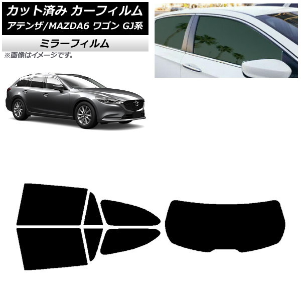 ե ޥĥ ƥ/MAZDA6 GJ 若 2012ǯ11 ꥢå(1緿) ߥ顼 AP-WFMF0191-RDR1