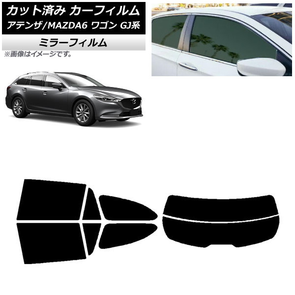 ե ޥĥ ƥ/MAZDA6 GJ 若 2012ǯ11 ꥢå(ʬ) ߥ顼 AP-WFMF0191-RDR2