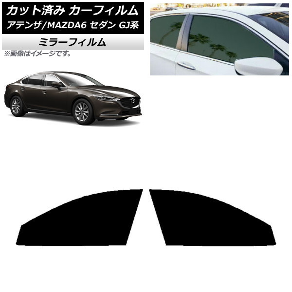 ե ޥĥ ƥ/MAZDA6 GJ  2012ǯ11 եȥɥå ߥ顼 AP-WFMF0192-FD