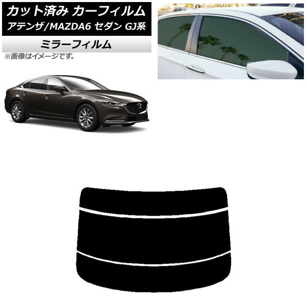 ե ޥĥ ƥ/MAZDA6 GJ  2012ǯ11 ꥢ饹(ʬ) ߥ顼 AP-WFMF0192-R3