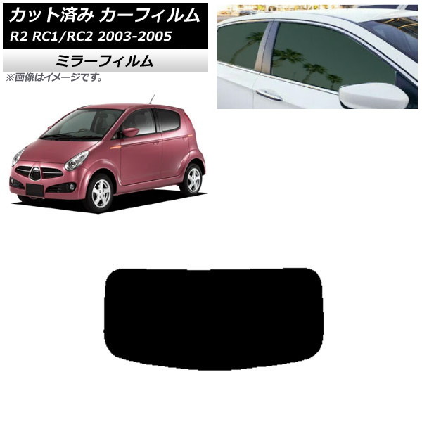 ե Х R2 RC 2003ǯ122005ǯ11 ꥢ饹(1緿) ߥ顼 AP-WFMF0193-R1