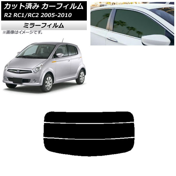 ե Х R2 RC 2005ǯ112010ǯ08 ꥢ饹(ʬ) ߥ顼 AP-WFMF0194-R3