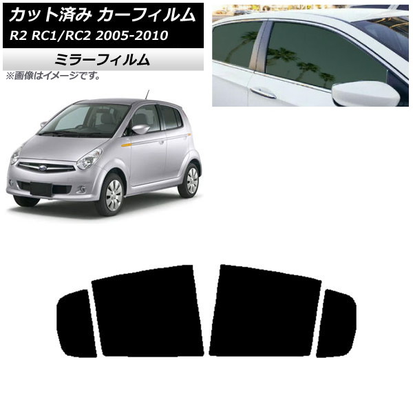 ե Х R2 RC 2005ǯ112010ǯ08 ꥢɥå ߥ顼 AP-WFMF0194-RD