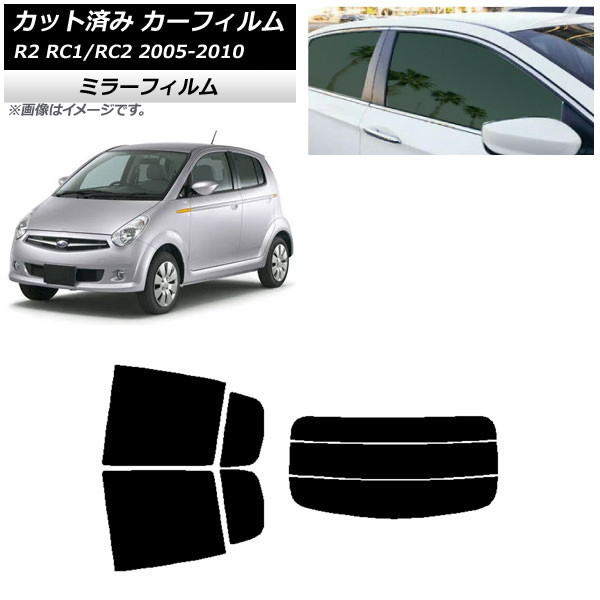 ե Х R2 RC 2005ǯ112010ǯ08 ꥢå(ʬ) ߥ顼 AP-WFMF0194-RDR3