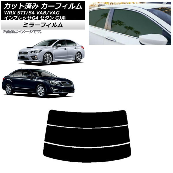 ե Х WRX STI/S4 ץå G4 VAB/VAG GJ  ꥢ饹(ʬ) ߥ顼 AP-WFMF0195-R3