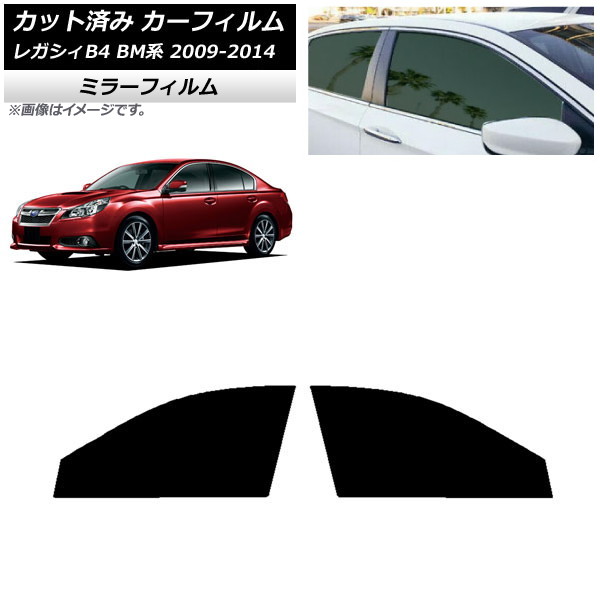 ե Х 쥬 B4 BM  2009ǯ052014ǯ10 եȥɥå ߥ顼 AP-WFMF0201-FD