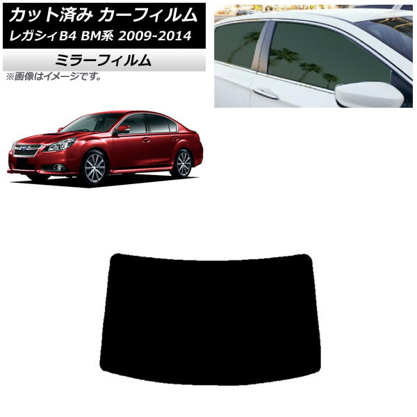ե Х 쥬 B4 BM  2009ǯ052014ǯ10 ꥢ饹(1緿) ߥ顼 AP-WFMF0201-R1