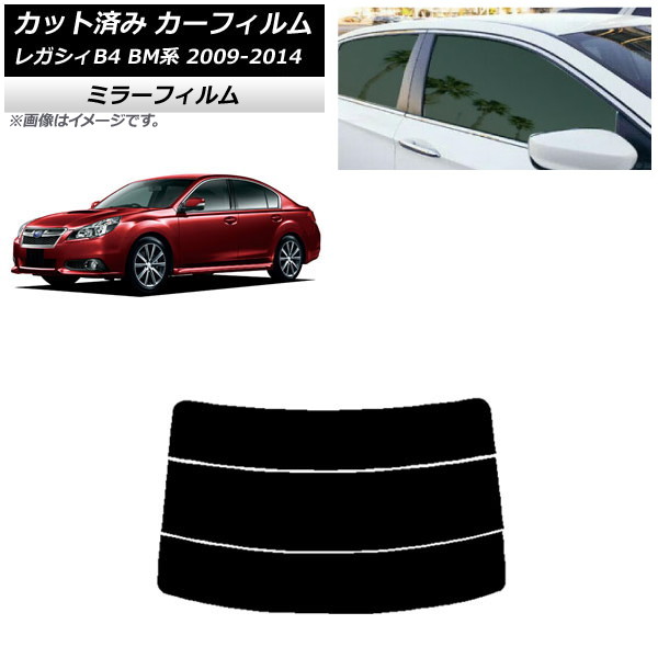 ե Х 쥬 B4 BM  2009ǯ052014ǯ10 ꥢ饹(ʬ) ߥ顼 AP-WFMF0201-R3