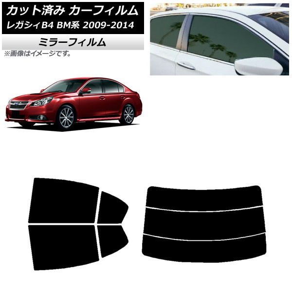 ե Х 쥬 B4 BM  2009ǯ052014ǯ10 ꥢå(ʬ) ߥ顼 AP-WFMF0201-RDR3