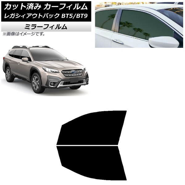 ե Х 쥬 ȥХå BT5/BT9 2021ǯ10 եȥɥå ߥ顼 AP-WFMF0205-FD