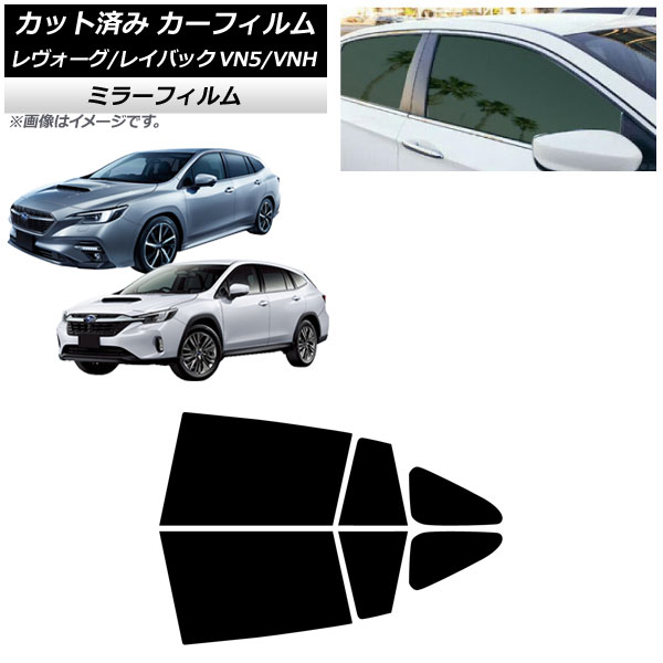 ե Х /쥤Хå VN5/VNH 2020ǯ11 ꥢɥå ߥ顼 AP-WFMF0207-RD