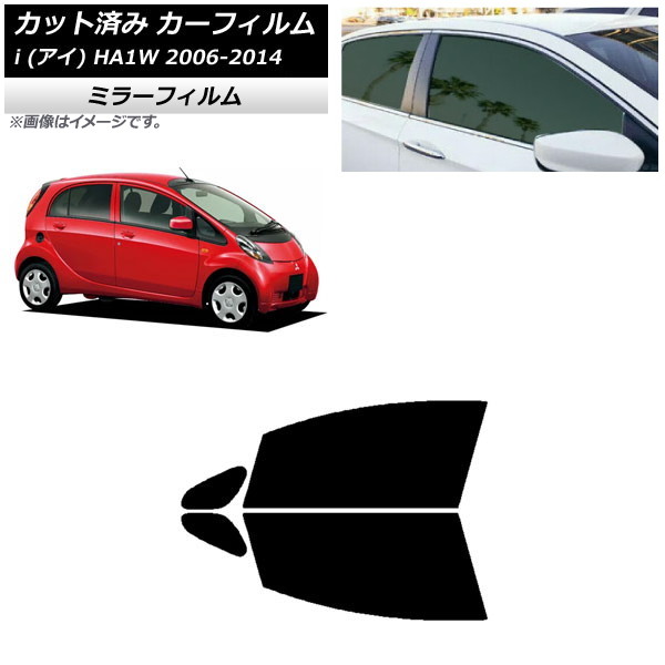 ե ɩ i() HA1W 2006ǯ012014ǯ03 եȥɥå ߥ顼 AP-WFMF0209-FD