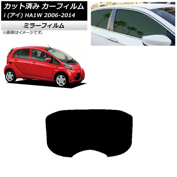 ե ɩ i() HA1W 2006ǯ012014ǯ03 ꥢ饹(1緿) ߥ顼 AP-WFMF0209-R1
