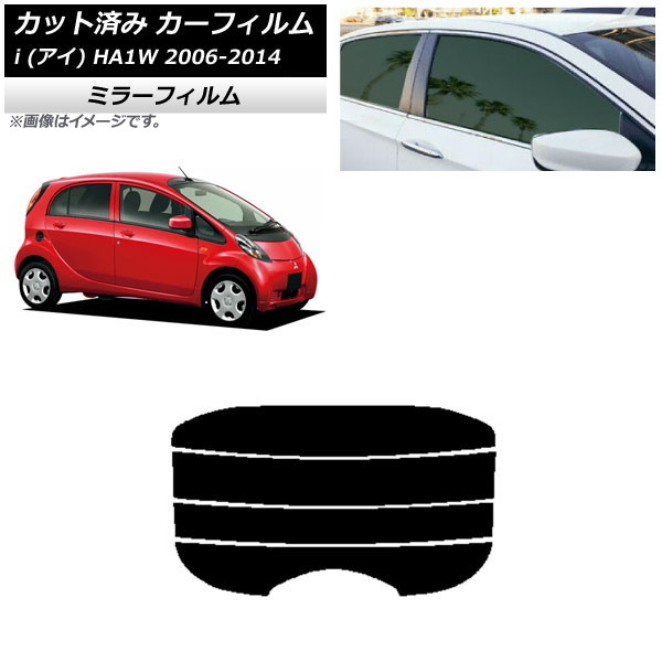 ե ɩ i() HA1W 2006ǯ012014ǯ03 ꥢ饹(ʬ) ߥ顼 AP-WFMF0209-R4