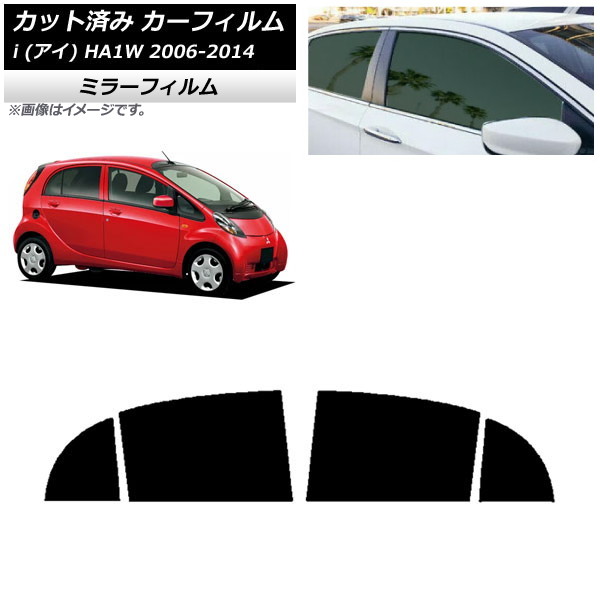 ե ɩ i() HA1W 2006ǯ012014ǯ03 ꥢɥå ߥ顼 AP-WFMF0209-RD