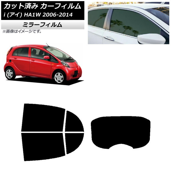 ե ɩ i() HA1W 2006ǯ012014ǯ03 ꥢå(1緿) ߥ顼 AP-WFMF0209-RDR1
