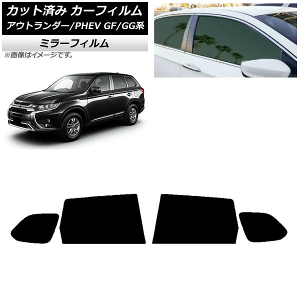 ե ɩ ȥ/PHEV GF7W,GF8W/GG2W,GG3W ꥢɥå ߥ顼 AP-WFMF0210-RD