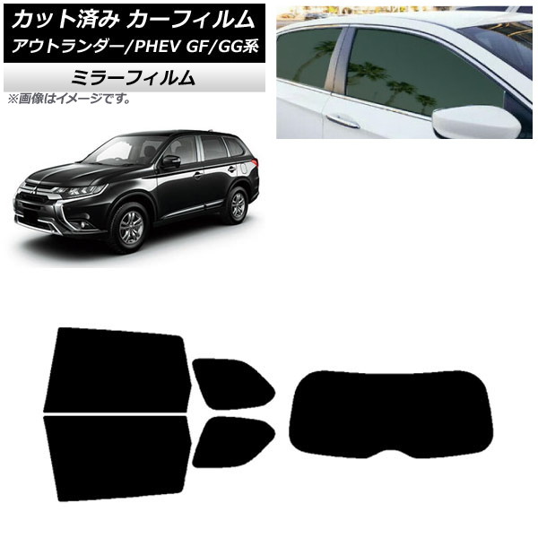 ե ɩ ȥ/PHEV GF7W,GF8W/GG2W,GG3W ꥢå(1緿) ߥ顼 AP-WFMF0210-RDR1