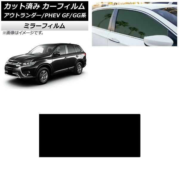 ե ɩ ȥ/PHEV GF7W,GF8W/GG2W,GG3W 롼 ߥ顼 AP-WFMF0210-S