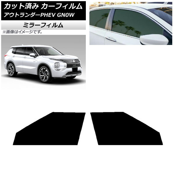 ե ɩ ȥPHEV GN0W 2021ǯ12 եȥɥå ߥ顼 AP-WFMF0211-FD