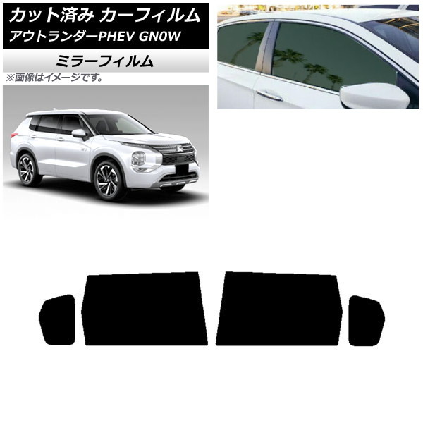 ե ɩ ȥPHEV GN0W 2021ǯ12 ꥢɥå ߥ顼 AP-WFMF0211-RD