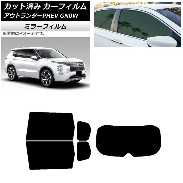 ե ɩ ȥPHEV GN0W 2021ǯ12 ꥢå(1緿) ߥ顼 AP-WFMF0211-RDR1