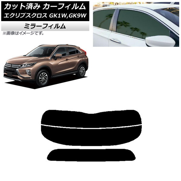 ե ɩ ץ GK1W,GK9W ꥢ饹(ʬ) ߥ顼 AP-WFMF0212-R2