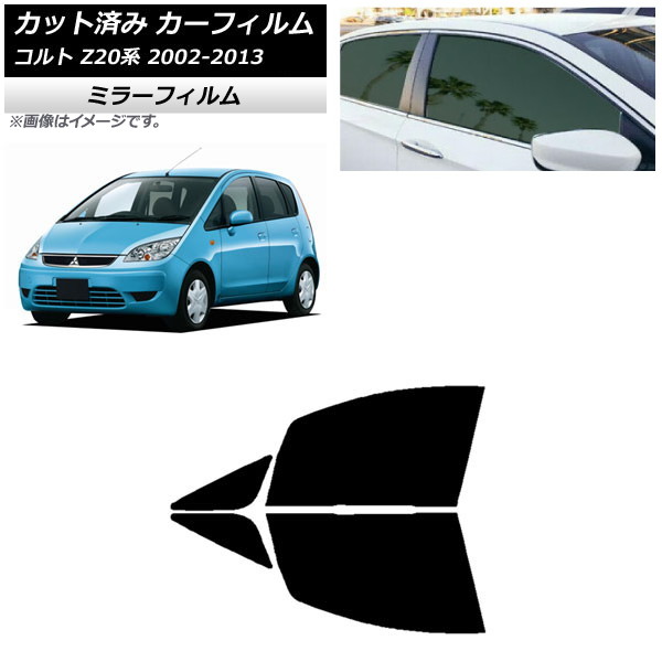 ե ɩ  Z20 2002ǯ112013ǯ01 եȥɥå ߥ顼 AP-WFMF0214-FD