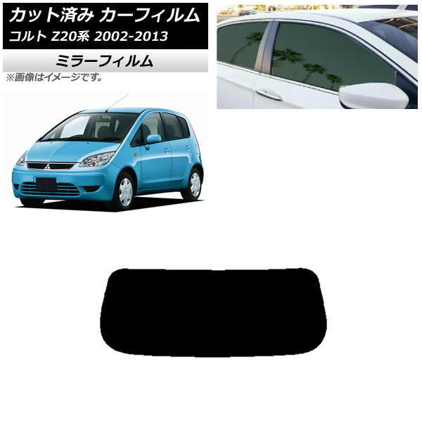 ե ɩ  Z20 2002ǯ112013ǯ01 ꥢ饹(1緿) ߥ顼 AP-WFMF0214-R1