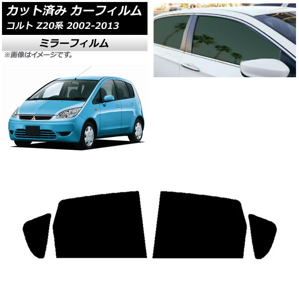 ե ɩ  Z20 2002ǯ112013ǯ01 ꥢɥå ߥ顼 AP-WFMF0214-RD
