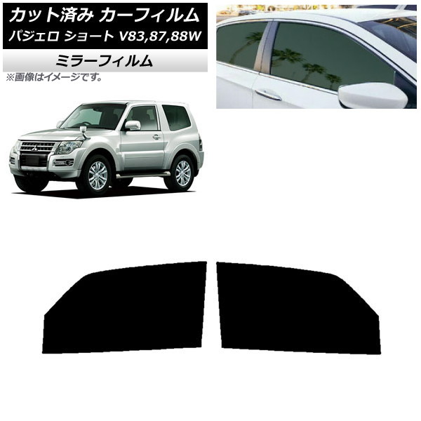 ե ɩ ѥ V83,87,88W 硼 3ɥ եȥɥå ߥ顼 AP-WFMF0216-FD