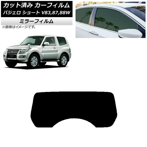 ե ɩ ѥ V83,87,88W 硼 3ɥ ꥢ饹(1緿) ߥ顼 AP-WFMF0216-R1