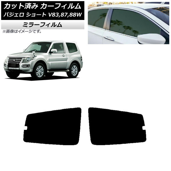 ե ɩ ѥ V83,87,88W 硼 3ɥ ꥢɥå ߥ顼 AP-WFMF0216-RD