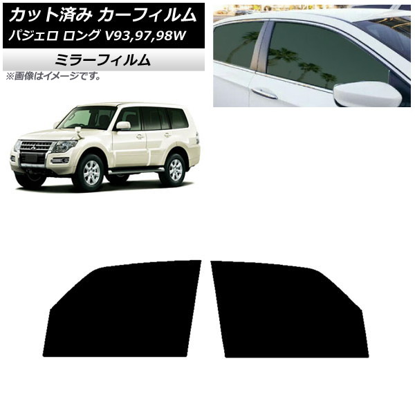 ե ɩ ѥ V93,97,98W  5ɥ եȥɥå ߥ顼 AP-WFMF0217-FD