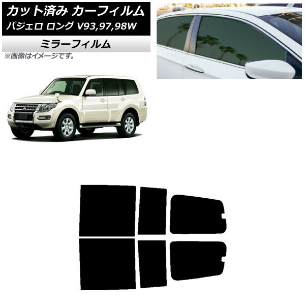 ե ɩ ѥ V93,97,98W  5ɥ ꥢɥå ߥ顼 AP-WFMF0217-RD