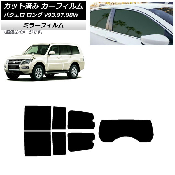 ե ɩ ѥ V93,97,98W  5ɥ ꥢå(1緿) ߥ顼 AP-WFMF0217-RDR1