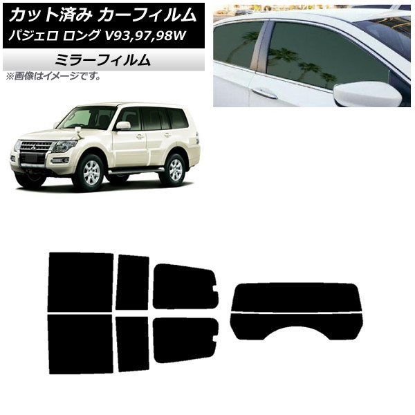 ե ɩ ѥ V93,97,98W  5ɥ ꥢå(ʬ) ߥ顼 AP-WFMF0217-RDR2