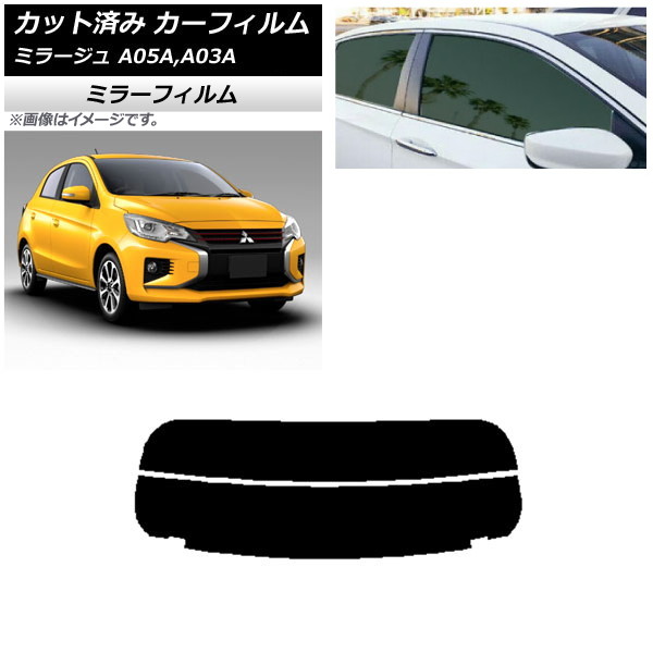 ե ɩ ߥ顼 A05A,A03A 2012ǯ08 ꥢ饹(ʬ) ߥ顼 AP-WFMF0218-R2
