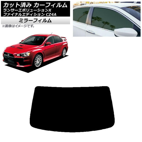 ե 󥵡ܥ塼X/եʥ륨ǥ CZ4A ꥢ饹(1緿) ߥ顼 AP-WFMF0219-R1
