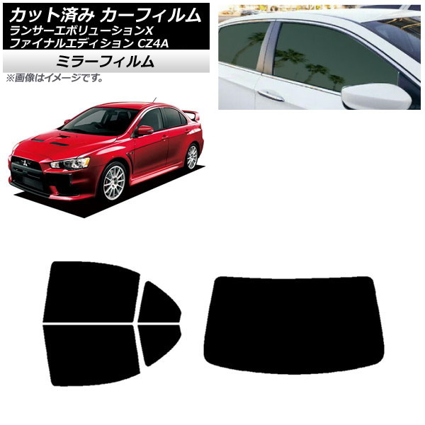 ե 󥵡ܥ塼X/եʥ륨ǥ CZ4A ꥢå(1緿) ߥ顼 AP-WFMF0219-RDR1