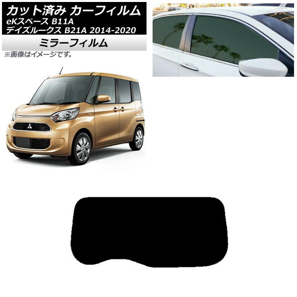 ե  ɩ ǥ롼 eKڡ B21A B11A ꥢ饹(1緿) ߥ顼 AP-WFMF0220-R1