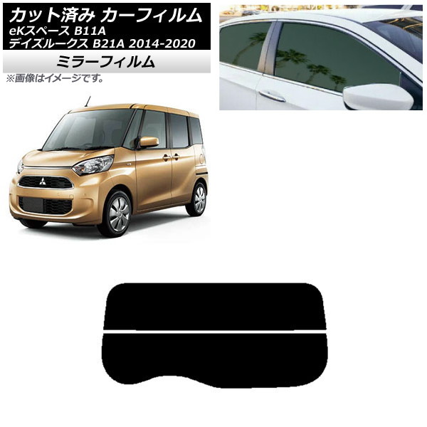 ե  ɩ ǥ롼 eKڡ B21A B11A ꥢ饹(ʬ) ߥ顼 AP-WFMF0220-R2