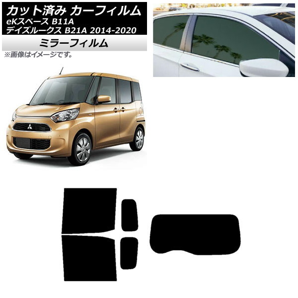 ե  ɩ ǥ롼 eKڡ B21A B11A ꥢå(1緿) ߥ顼 AP-WFMF0220-RDR1
