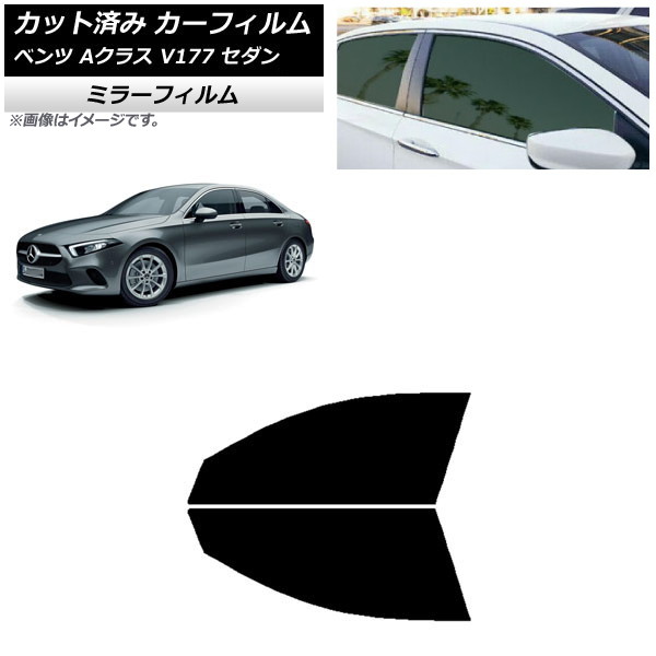 ե 륻ǥ٥ A饹 V177  2018ǯ եȥɥå ߥ顼 AP-WFMF0222-FD