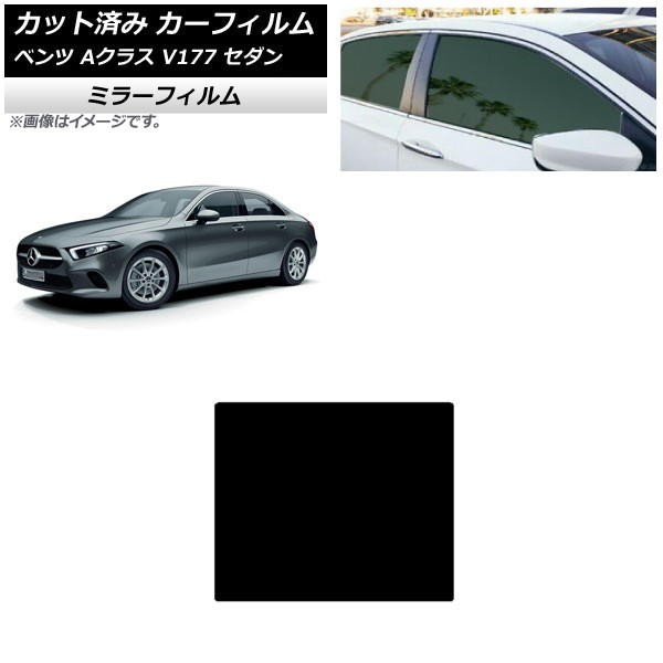 ե 륻ǥ٥ A饹 V177  2018ǯ 롼 ߥ顼 AP-WFMF0222-S