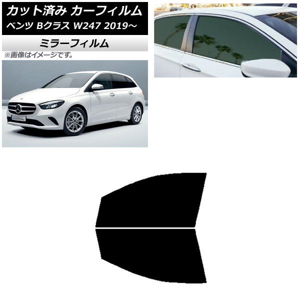 ե 륻ǥ٥ B饹 W247 2019ǯ06 եȥɥå ߥ顼 AP-WFMF0223-FD
