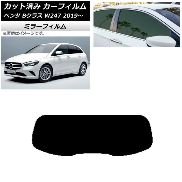 ե 륻ǥ٥ B饹 W247 2019ǯ06 ꥢ饹(1緿) ߥ顼 AP-WFMF0223-R1